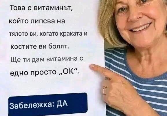 Това е витаминът, който липсва на тялото ви, когато имате болки в краката и костите.