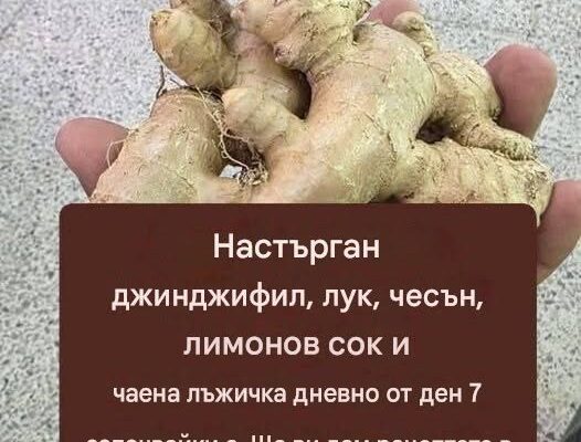 : Ако искате да продължите да получавате моите рецепти, напишете „Да“.