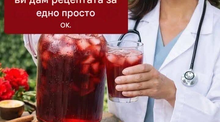 Чай от листа от моринга: хранителни вещества и как да го приготвим