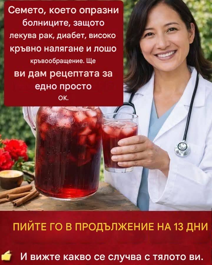 Чай от листа от моринга: хранителни вещества и как да го приготвим