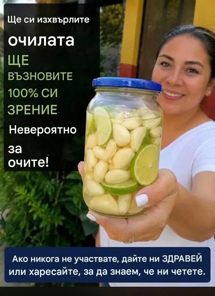 Чесън: Естествената суперхрана, която поддържа имунитета и цялостното здраве